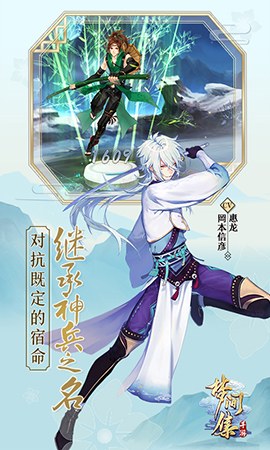 梦间集 v3.2.5