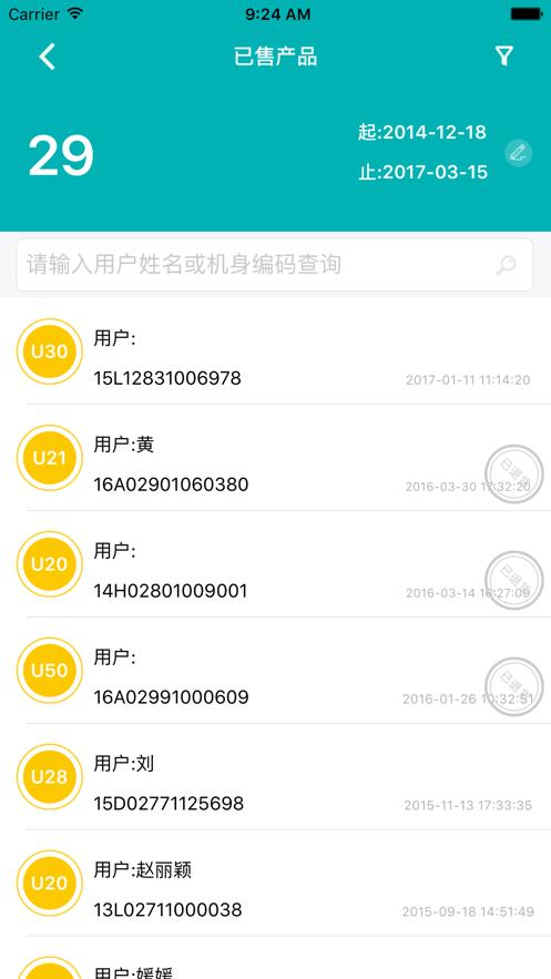 优学销售app v1.1