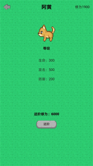 幻想修仙奇侠传官方正版 v1.2.6