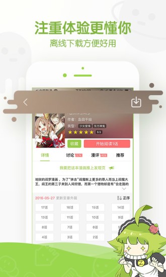 好萌动漫nicemoe2021  v1.0.3