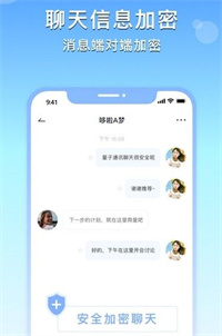 亲聊交友.jpg