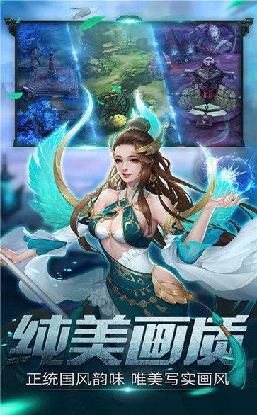 九州仙侠录红包版 v1.0