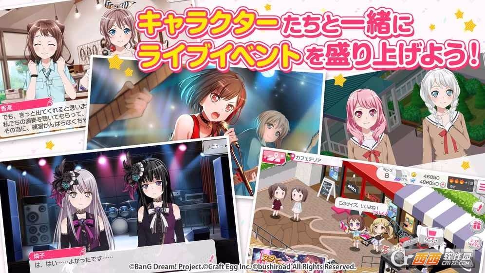 BanG Dream！ bilibili版 v3.1.5