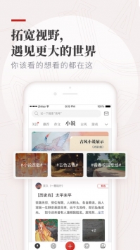 纸条 v2.0.5