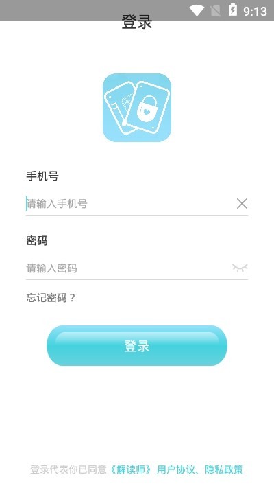 解读师 2020-06-30 17:45