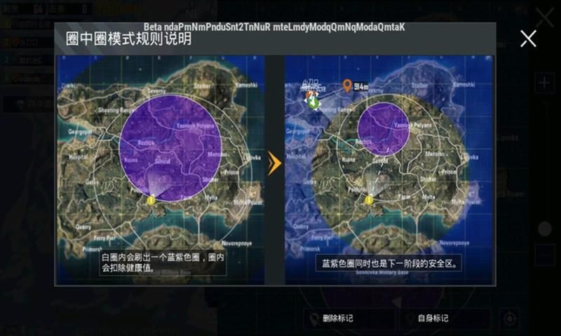 PUBG MOBILE国际服0.19.2官方最新版  v3.2.2