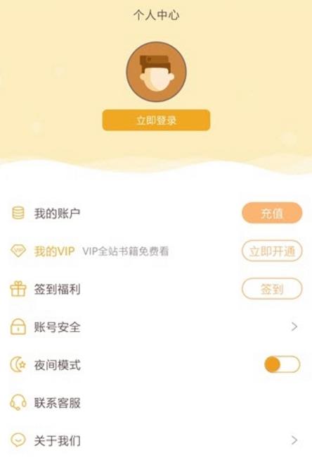 阳光书城 v1.1.0