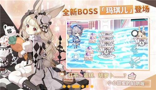 崩坏学园28.7.8  v10.3.8