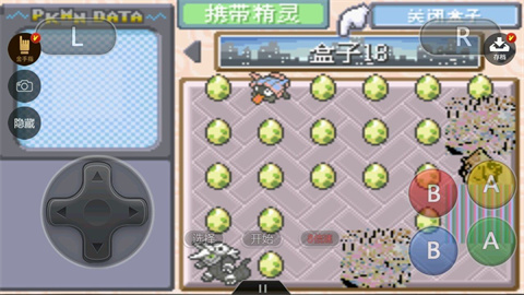 口袋妖怪绿宝石5.4