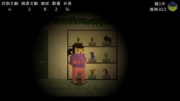 写论文模拟器 2020-01-02 09:47