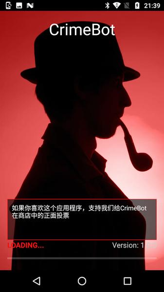 侦探推理社 v3.2.5