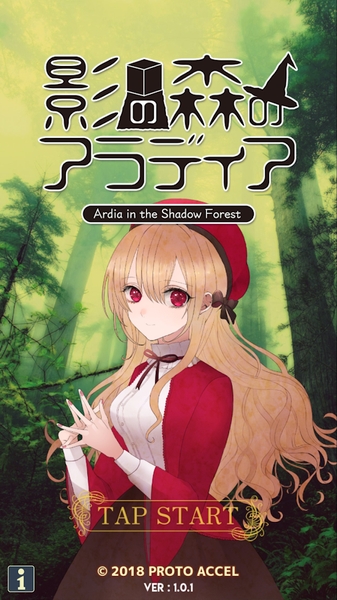 影之森的阿卡提雅Aradia