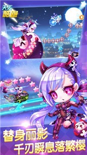 天天酷跑急速前进4  v1.0.52.0