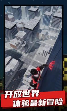 蜘蛛侠迈尔斯莫拉莱斯终极版