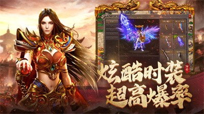 蓝月至尊福利版  v1.0.0
