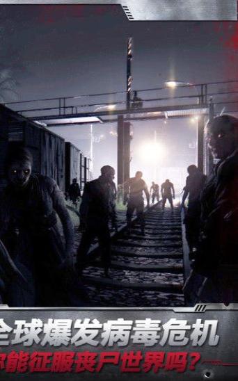 狂暴幻想之尸潮过境 2019-12-11 10:23