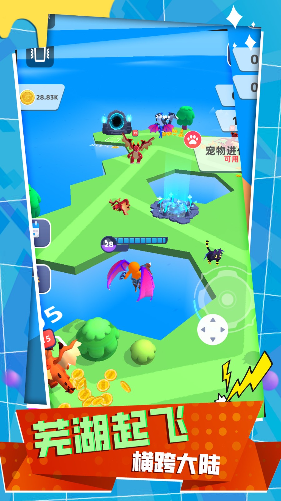 变种战斗模拟器  v1.1.0830