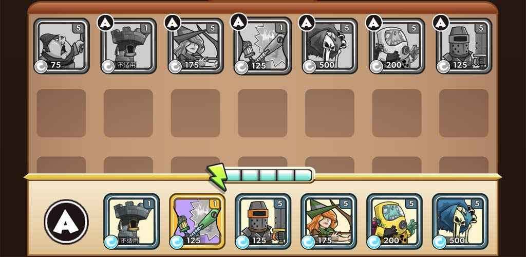 小小塔防军团 2024-06-25 15:08