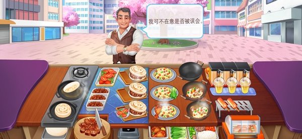 楼下的早餐店ios手机版