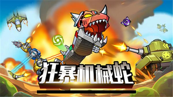 狂暴机械蛇 2021-09-28 17:37