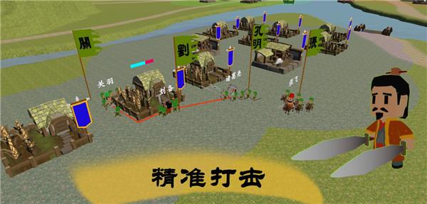中华战事录  v0.1.1