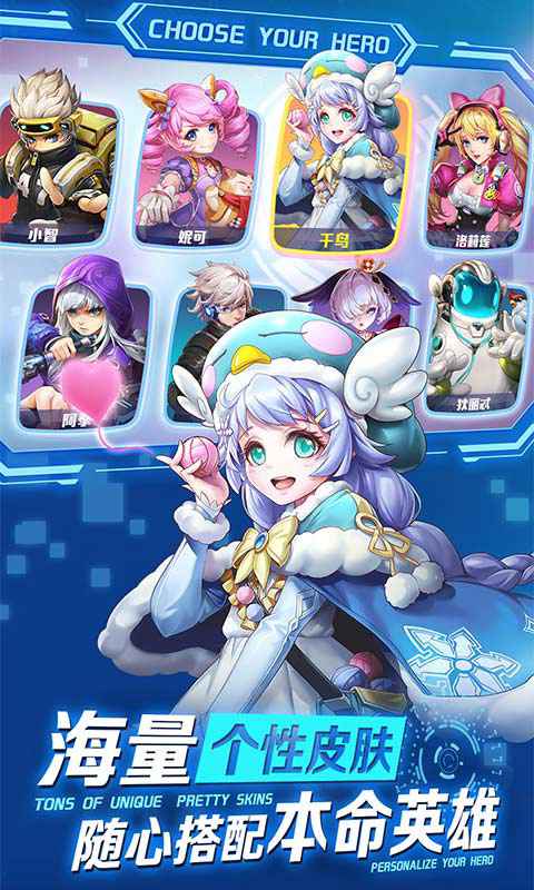 英雄战境 v1.1.4.0