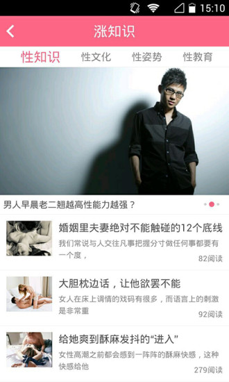 羞羞 版本:5.5.17
