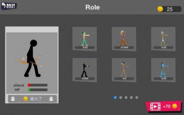 超级弓火柴人大师弓箭手 v2