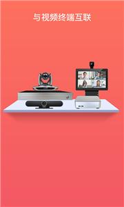 onzoomer视频会议