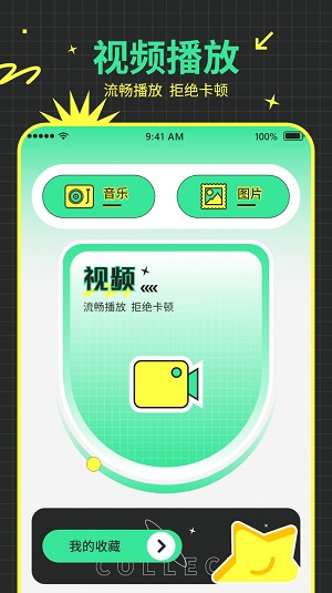 快递物流查询助手 v2.1.1