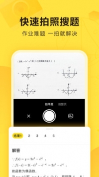 快对作业在线使用 v2.0.5