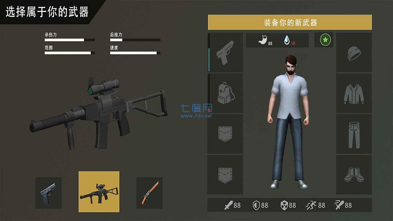 废土生存手机版