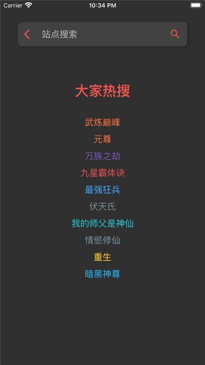 爱看阅读器  V 1.0
