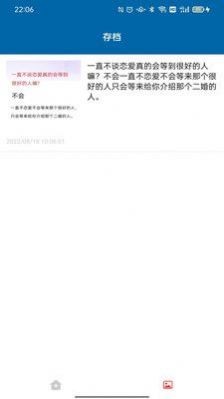 识图取字  v1.0.0
