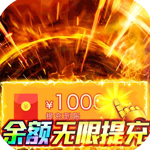 猎魔无双2023最新版