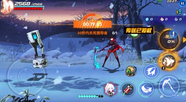 瑰雪黑阳 V1.0.0