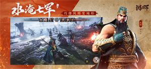 鸿图之下下载2023安卓版app