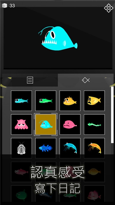 海洋日记小米版 v1.19