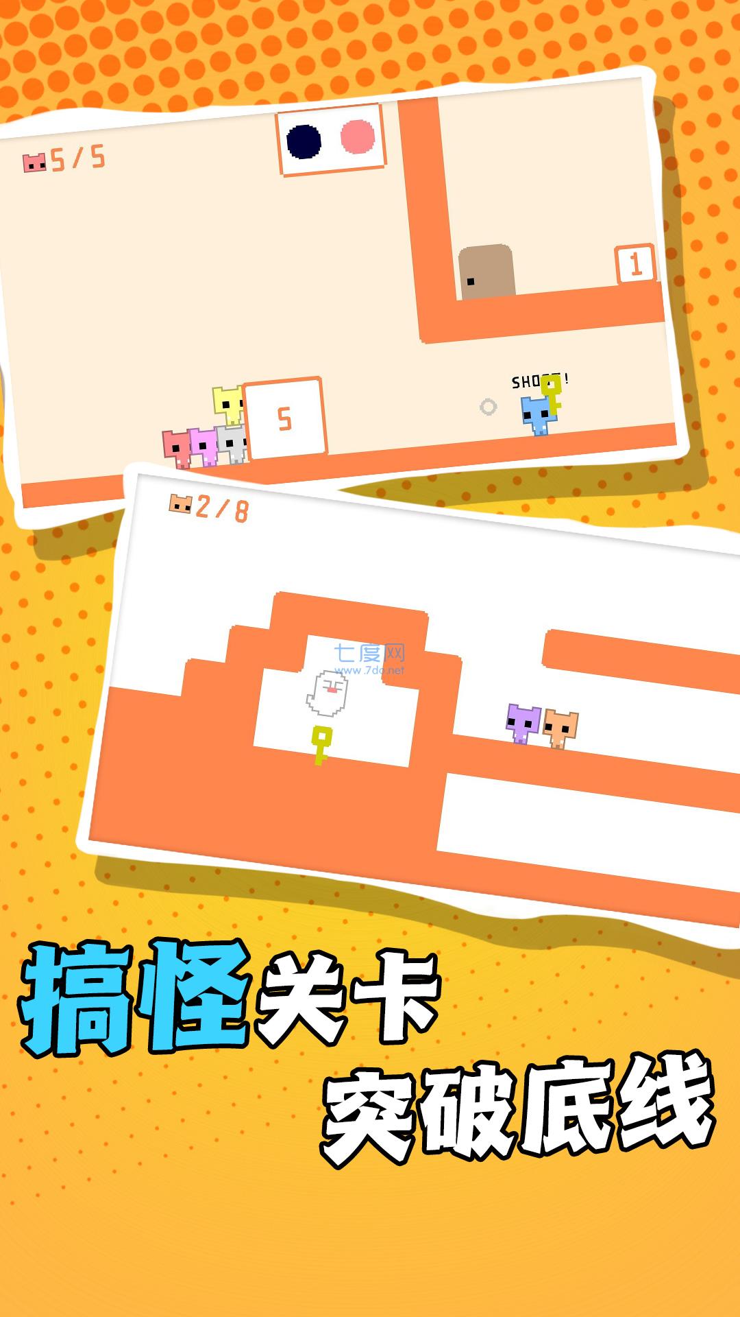 疯狂跳跃向前冲 v1.0.2