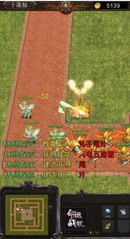 塔防我贼溜游戏官方版  v5.0.4