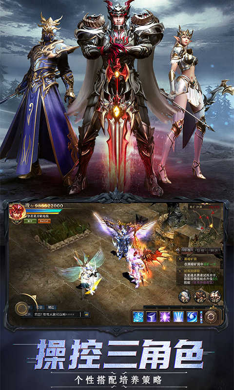 暗黑高爆版红包版