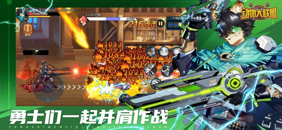 动物大联盟 v5.1.27.5045