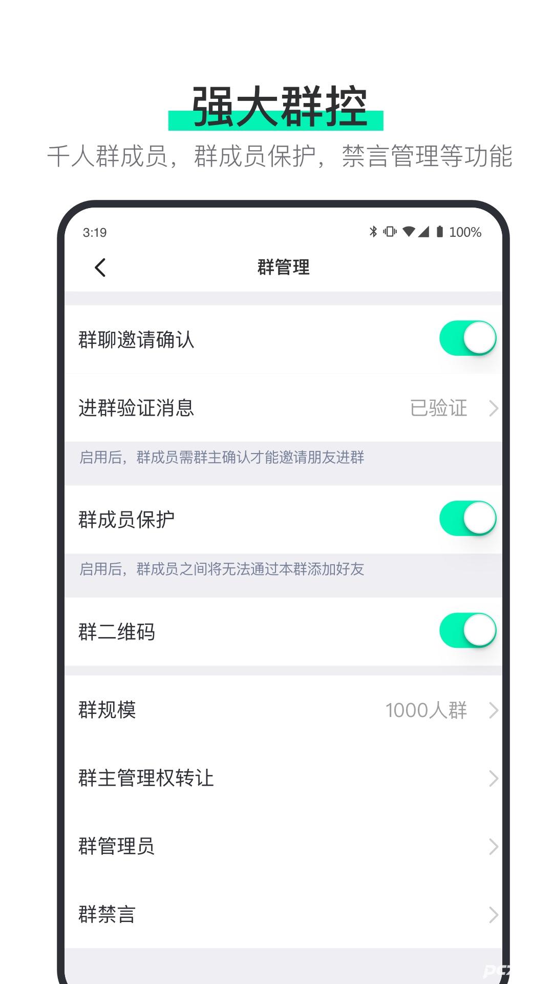 说盒2024最新版