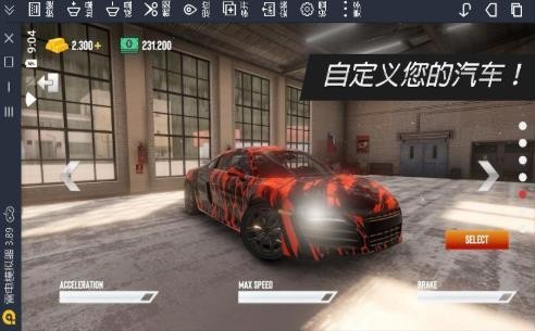 真实停车驾驶游戏 v1.5.4