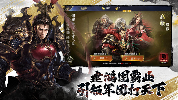 三国我是主公手机版  v1.0.0