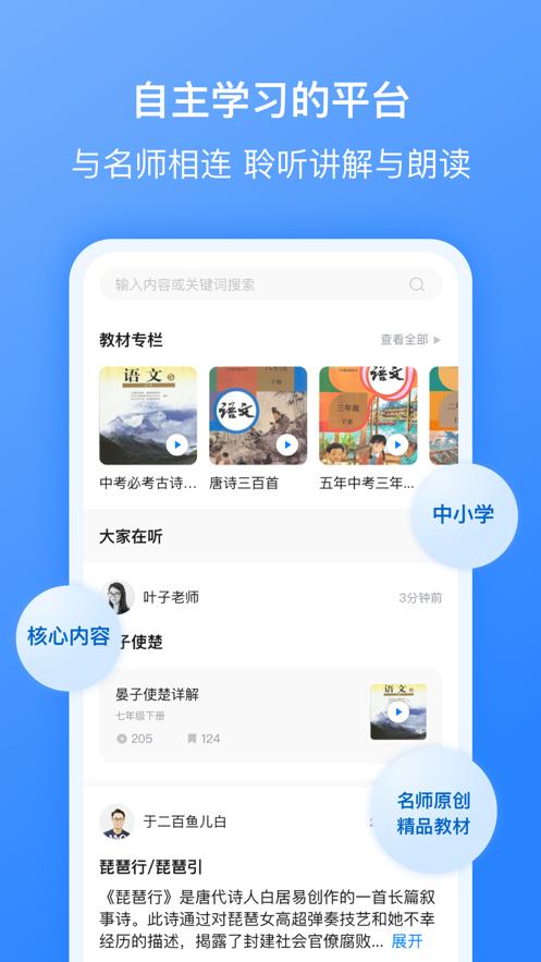 刺猬默写APP最新版  v5.3.2