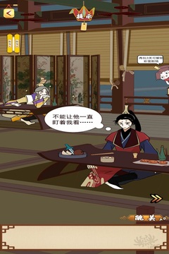 皇上不要啊 v1.0.1