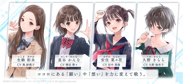 蓝色反射灿日服 v1.1.10