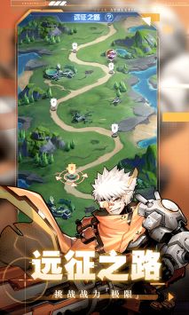 荣耀战争H5 v3.0.5