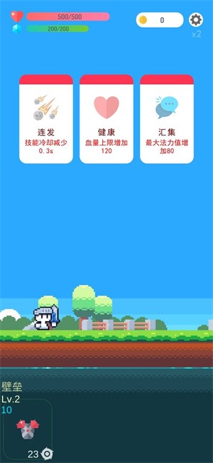 冒险者的rogue之旅  v1.12
